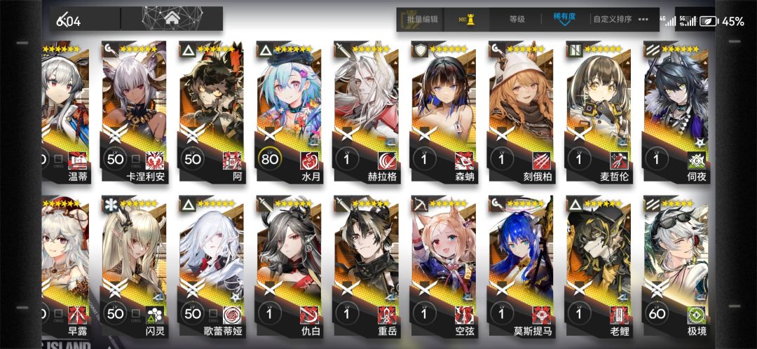 没什么好坚持的了 5