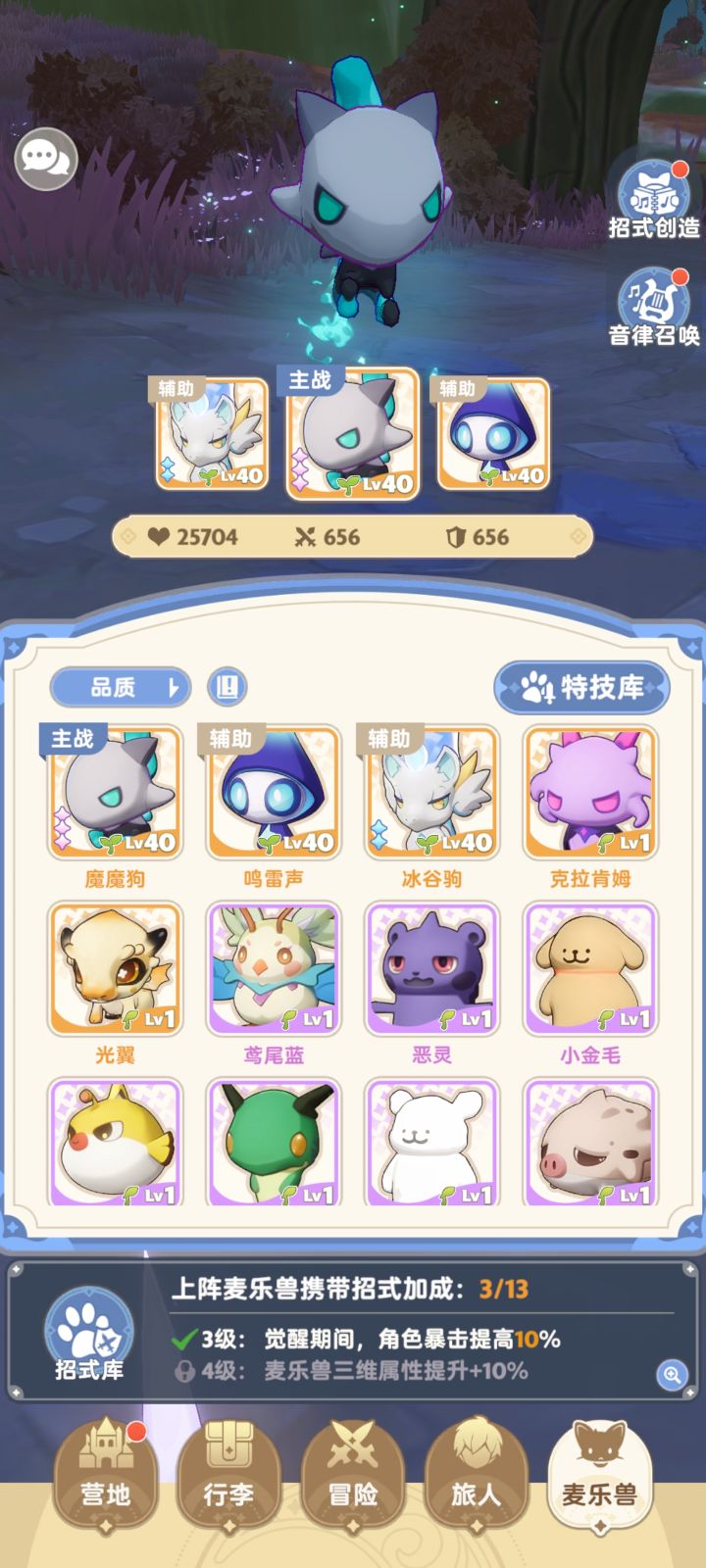140抽截图
