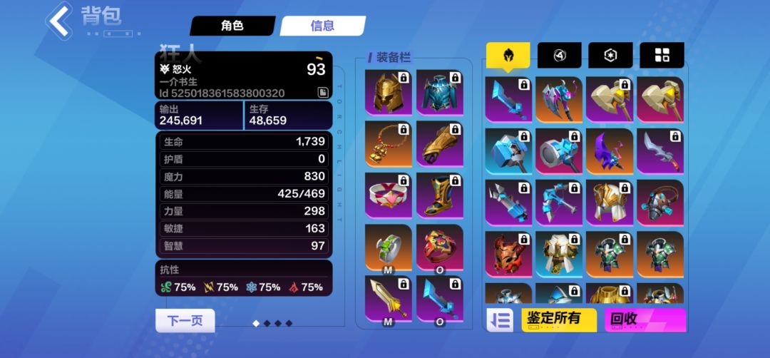 你们怎么打的几千万,几十亿的? 7