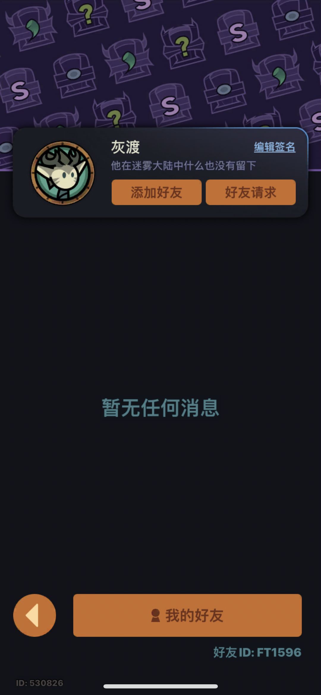 7服求大佬帮开图 1