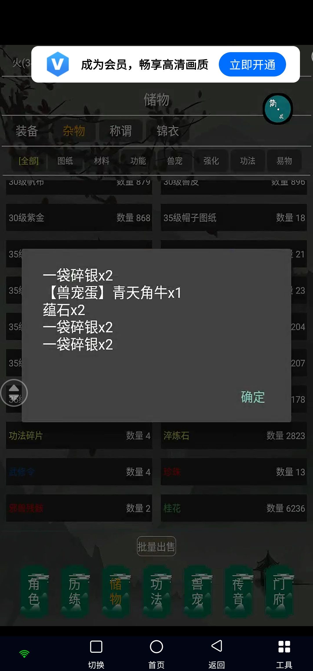 新区第二天终于出了 2