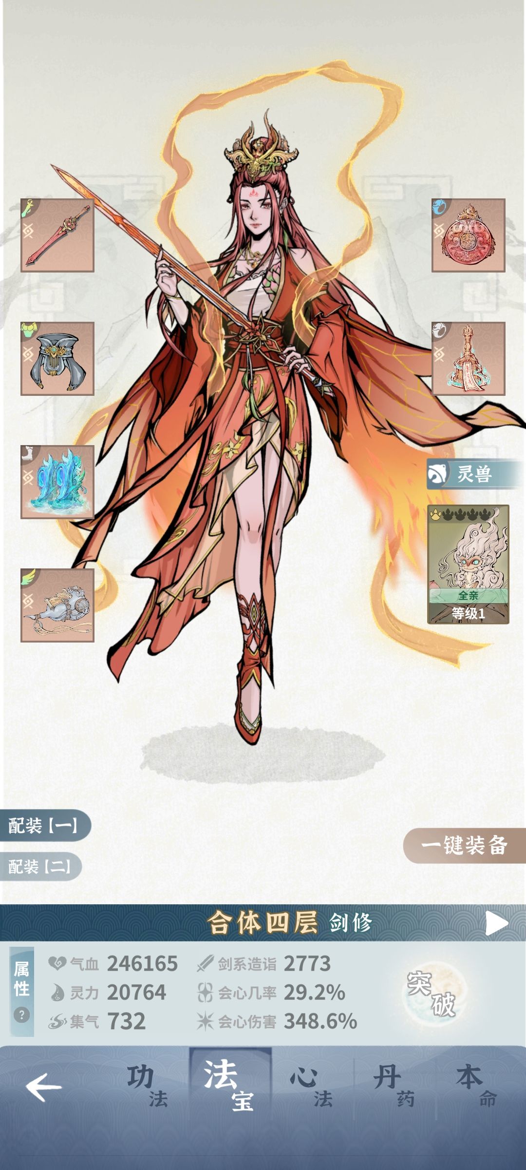 卧槽,过了! 5