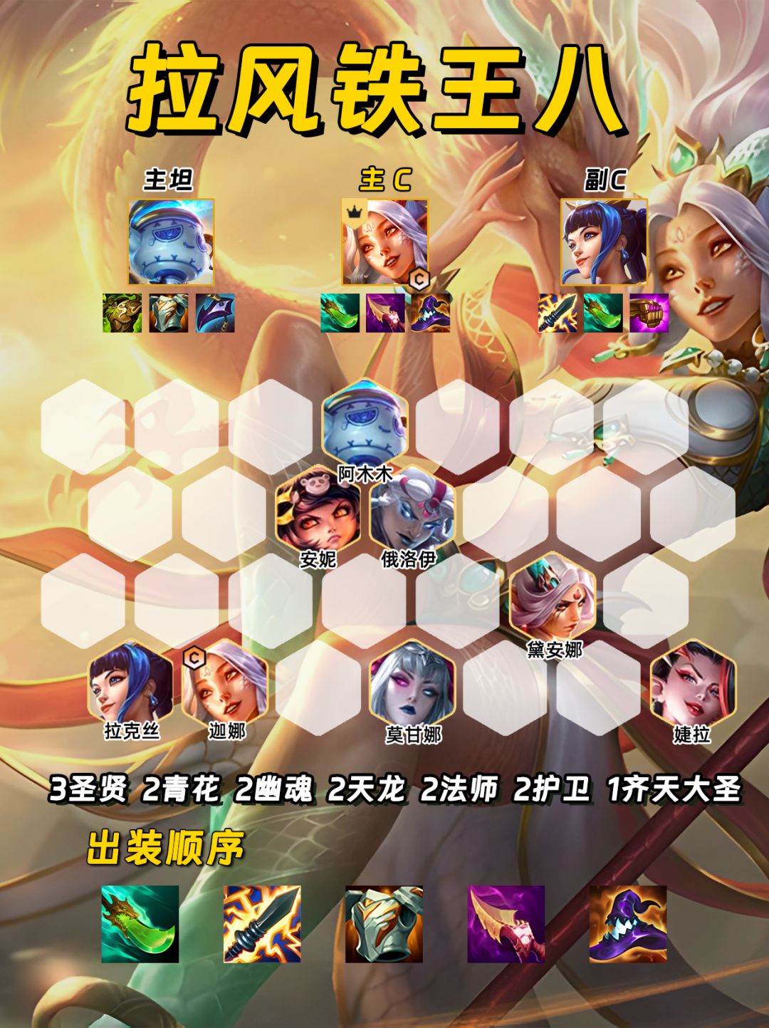 无限奶盾又肉伤害又高的拉风铁王八!截图