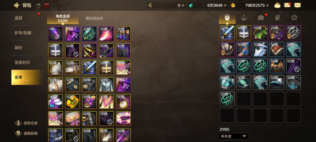 万万没想到,1等四也会重复 3