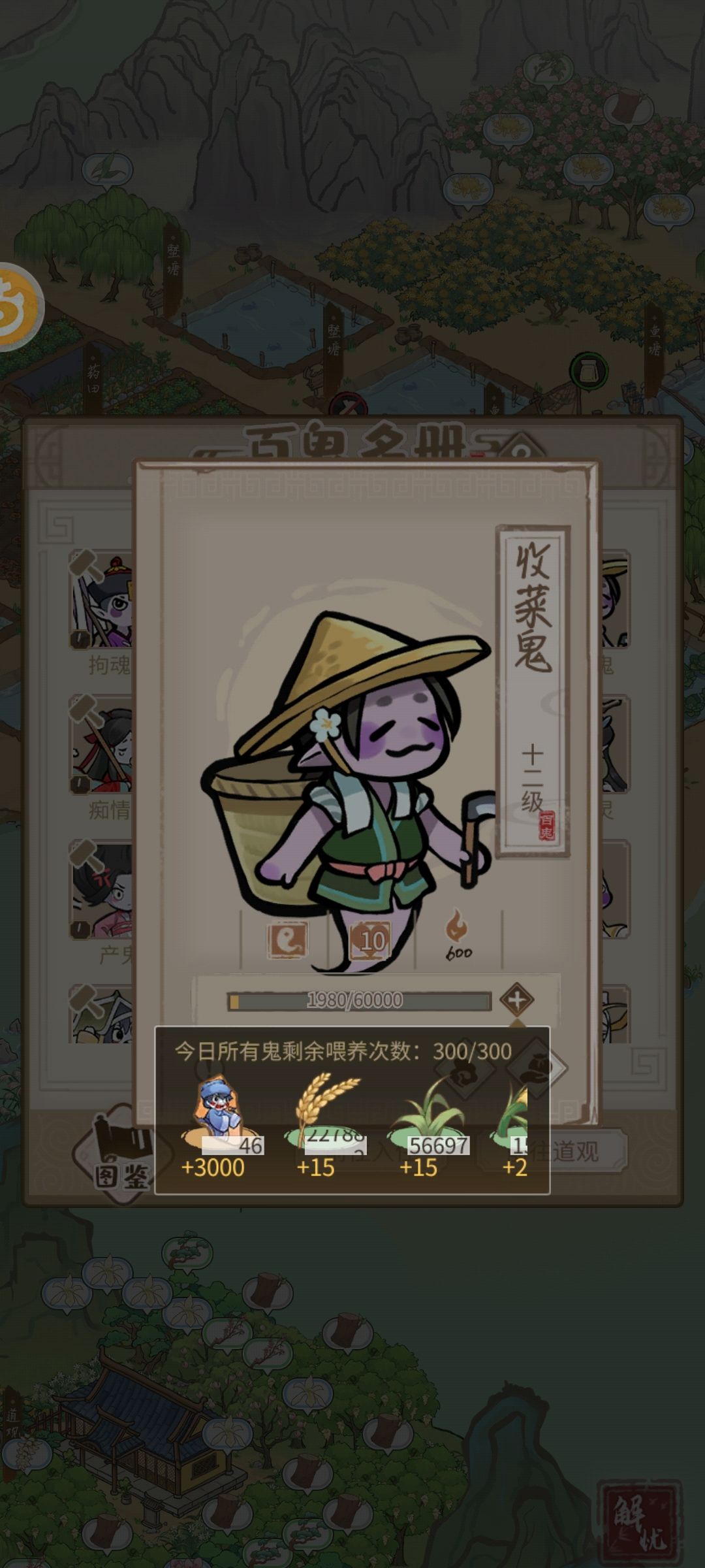 喇叭鬼碎片变成万能药了? 1