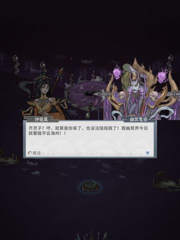 手把手教您零氪玩家起号攻略（附带个人向初期开荒阵容搭配）
开局刷心法方式我已经在第一篇帖子说过具体步骤，有需要的道友可以去看看我第一篇手把手喂饭攻略后再来参考我这篇攻略。
请特别注意：
公测版增加了剧情跳过模式，所以开局刷心法效率很快，大概3分钟就可以一次。不过在一段时间内最多可以刷5次，5次刷不到满意心法的话就得等待一段时间或者第二天再刷，这个原因是通过游戏内手机号注册系统短时间内频繁往同一个手