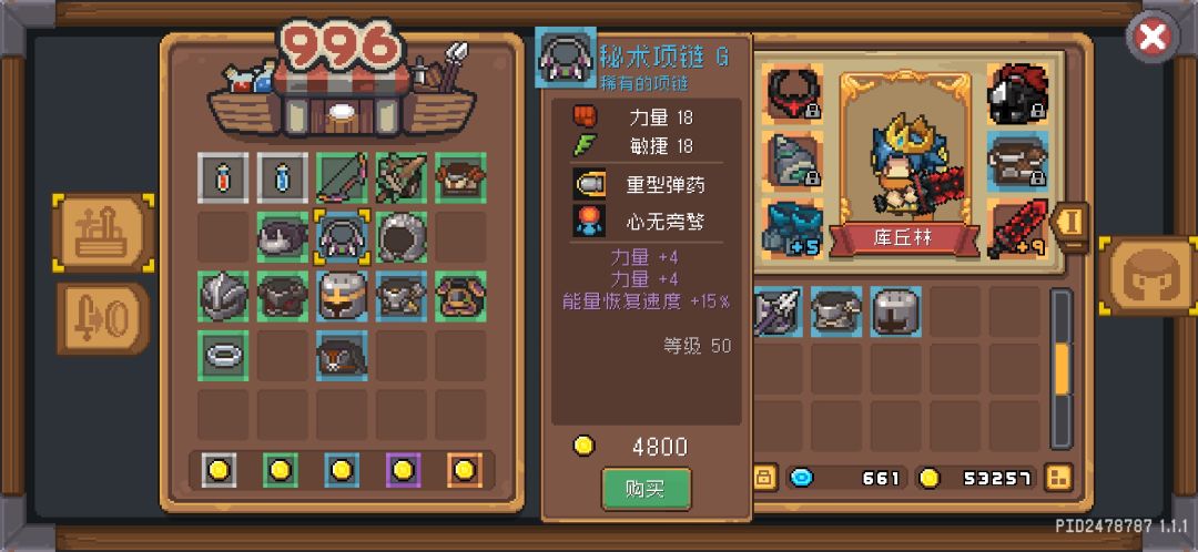 0元购,不是完全零元购。 1