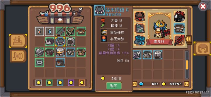 0元购，不是完全零元购。截图