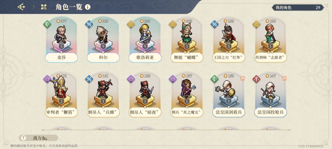 50抽,3个SSR算合格吗? 1