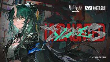 《明日方舟》EP - Undaunted