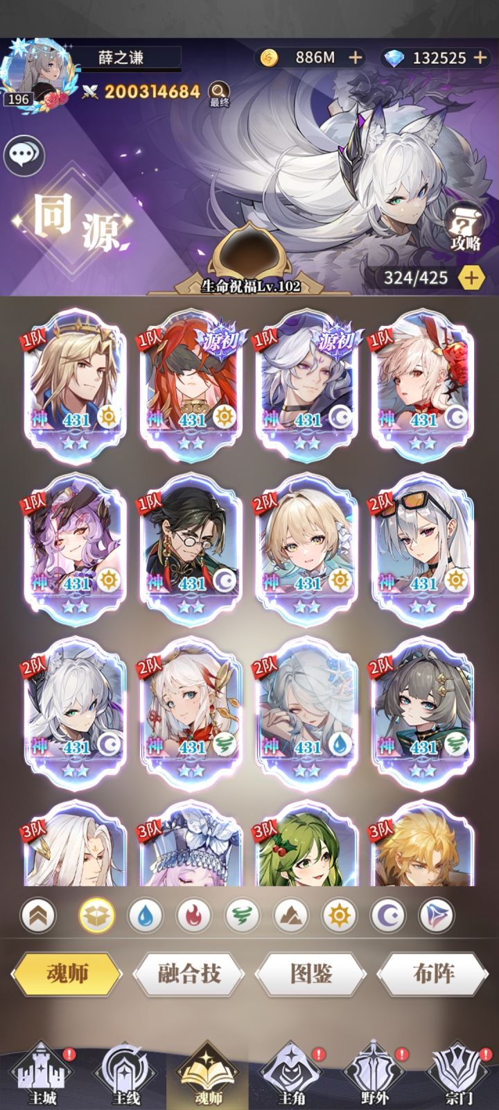 OK啊，也是两亿了୧꒰•̀ᴗ•́꒱୨截图