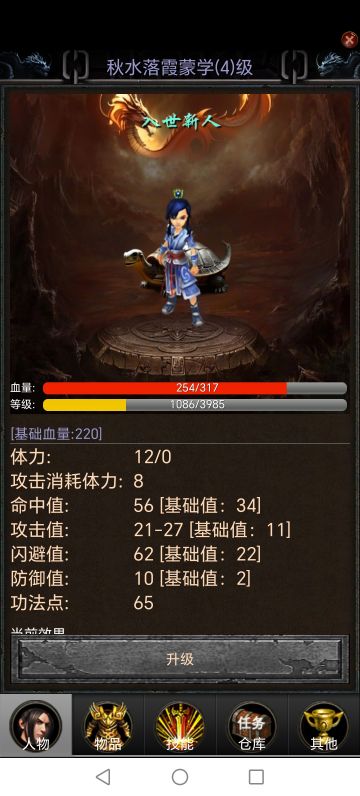 开始游戏前，看下攻略