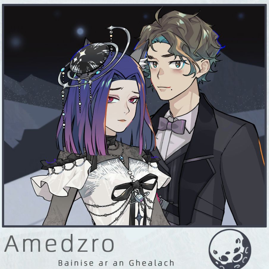 屑 2