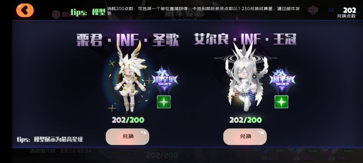 这是一个悲伤的故事截图