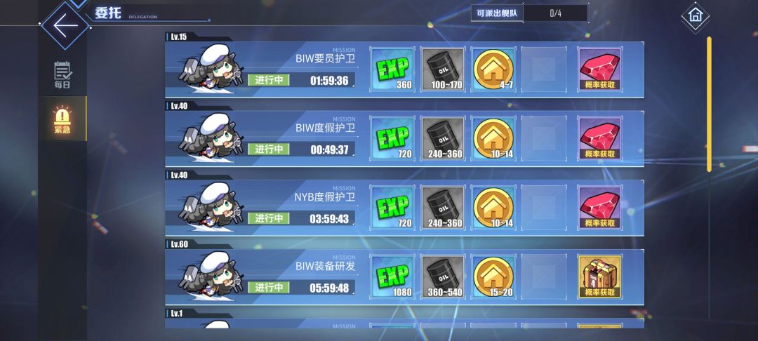 好运终于轮到我了 1