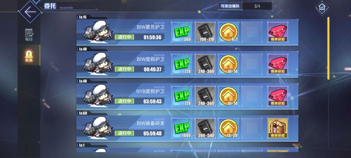 好运终于轮到我了截图