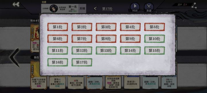 苟命狂剑,老八到吃鸡截图