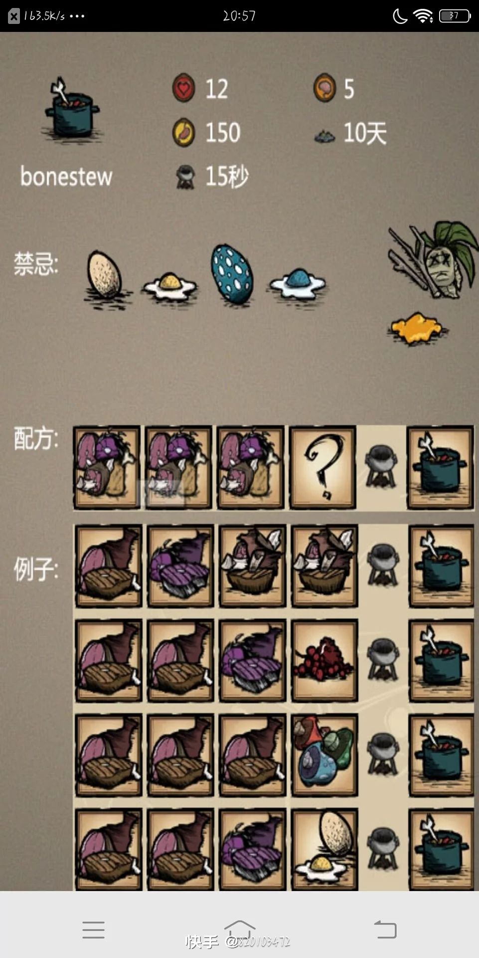 食物2 3