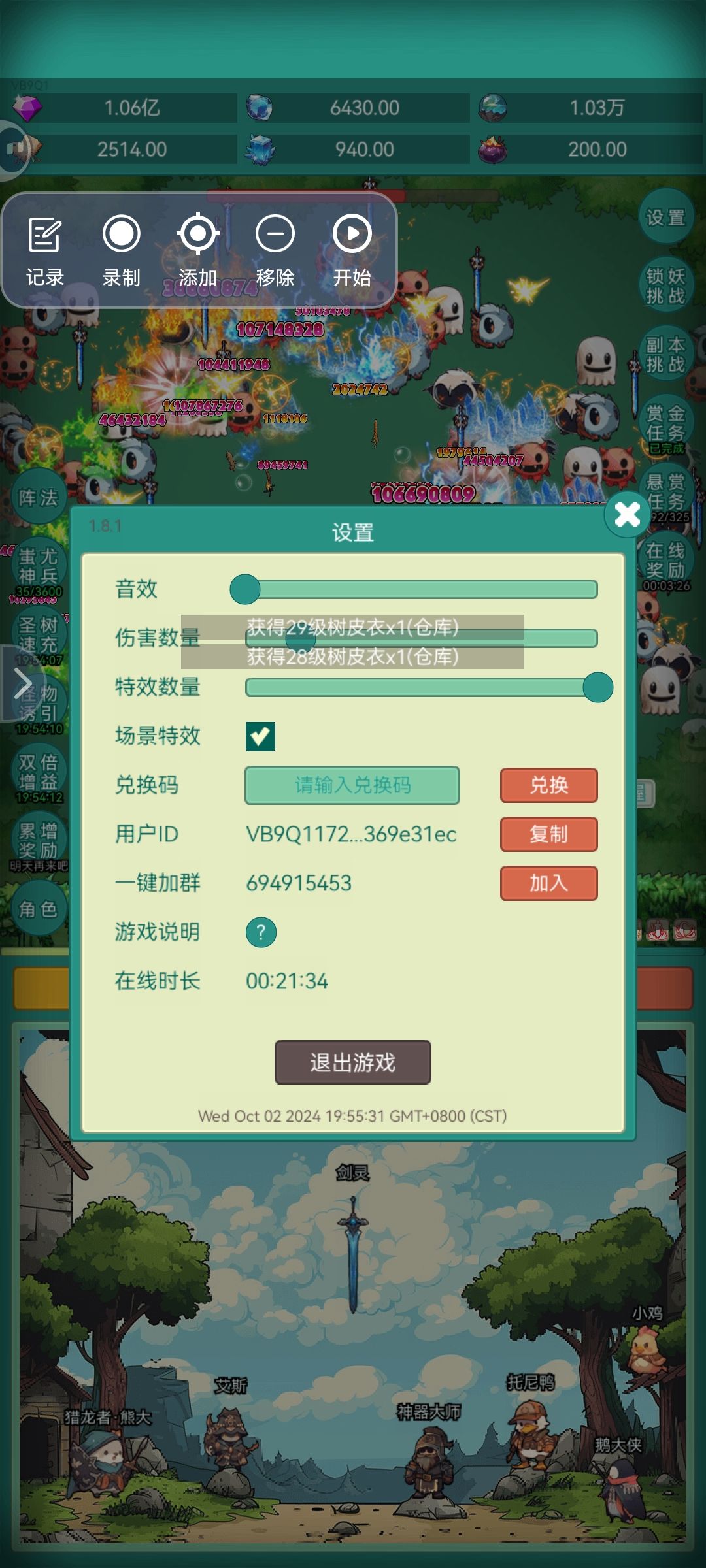 动态图片 1
