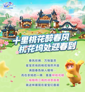 【农场上新】也是在江南版农场种上田了！凉亭小憩，青瓦养鱼…