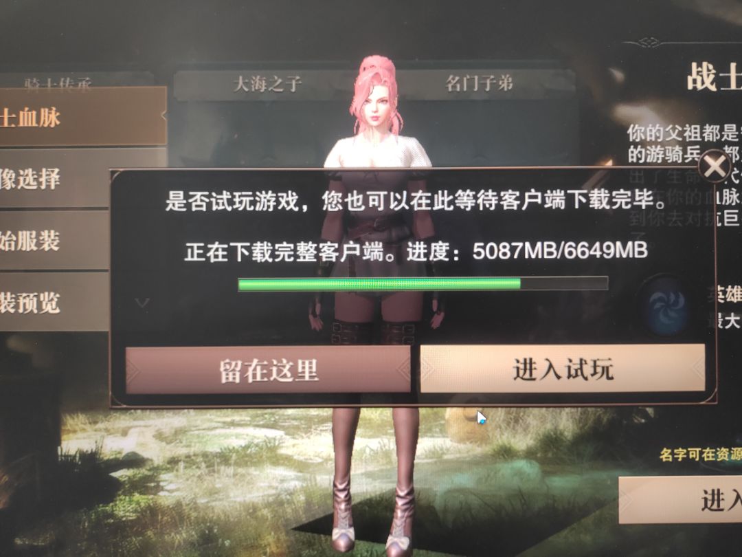 远古玩家回坑，还有人玩吗截图