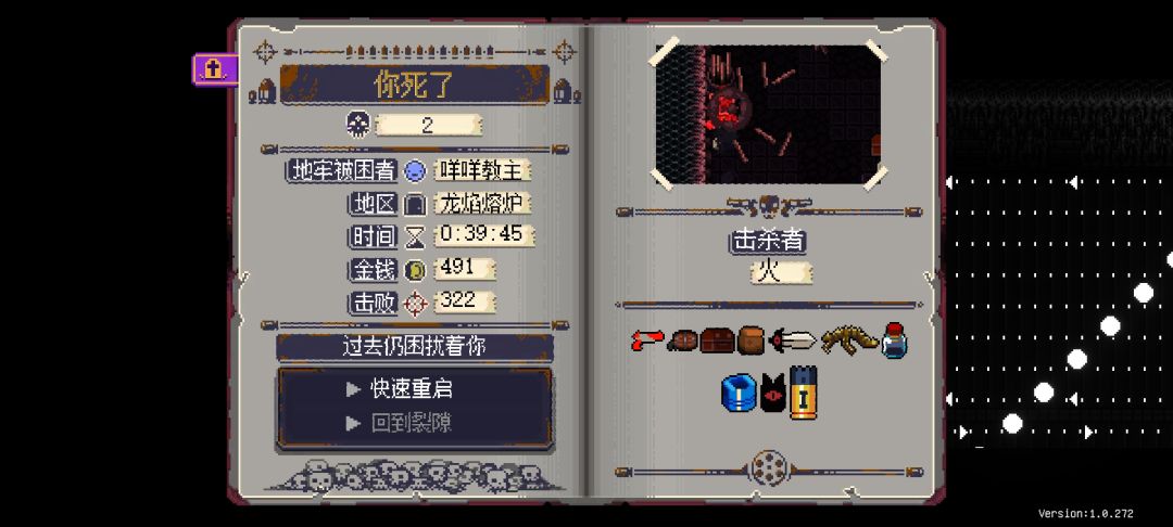 教主我对不起你啊… 1