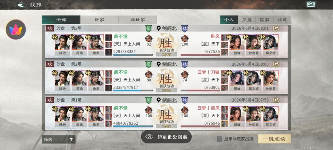 火烧差不多站起来了 1