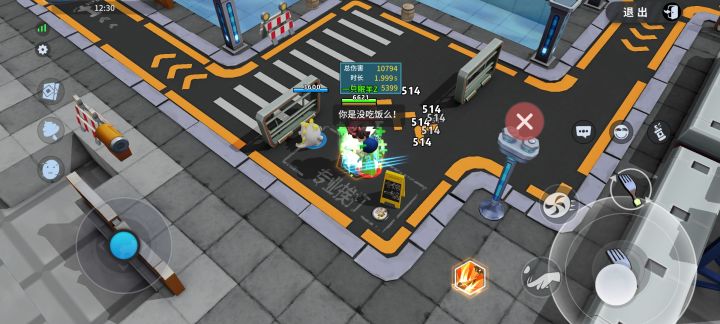 双刀流好吓人截图