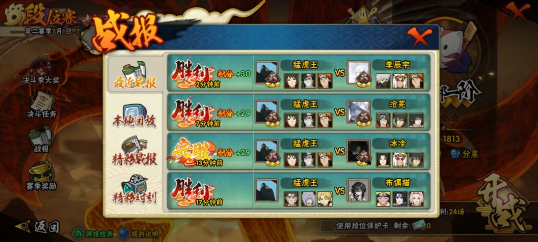 提问 1