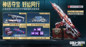 跟紧了！神话开开开箱夺宝来了！