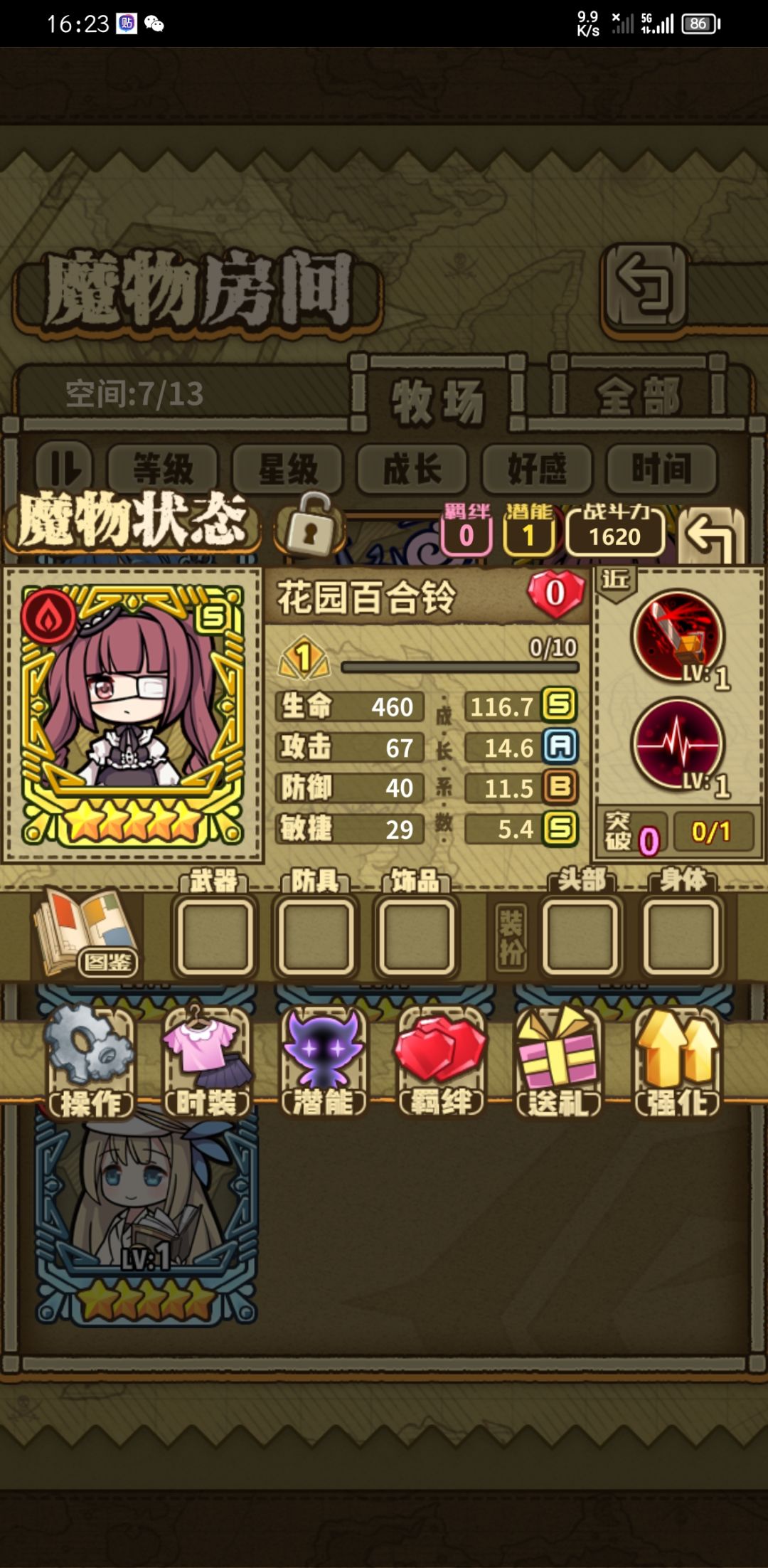 新人刚入坑问个问题 5