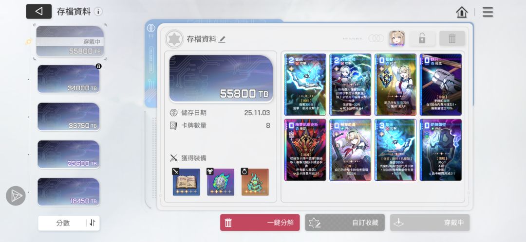 牛逼了这也能带出来 1