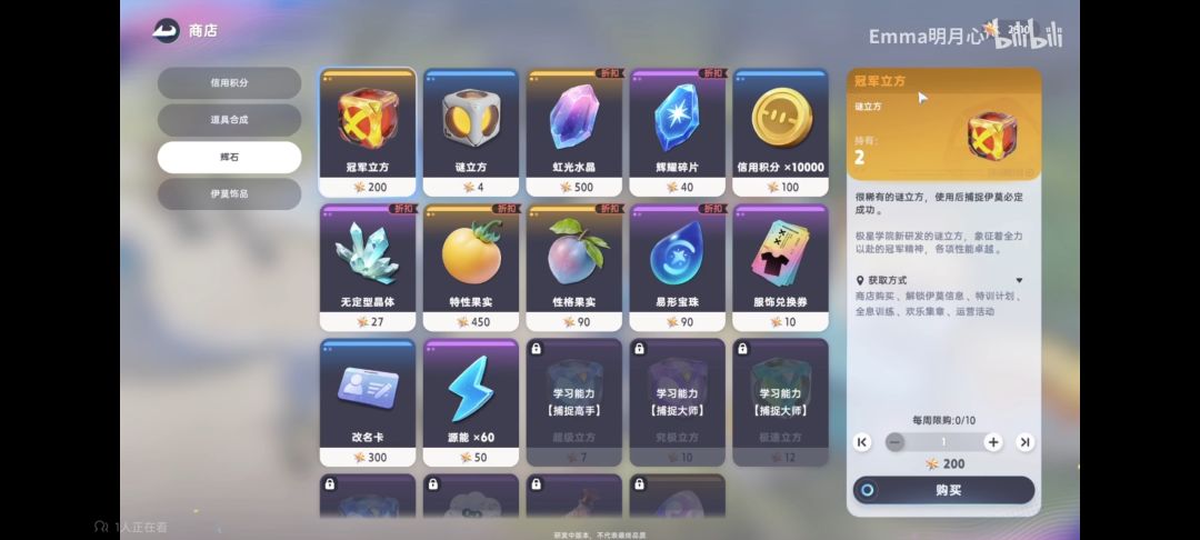 三测资源削弱及其他问题 2
