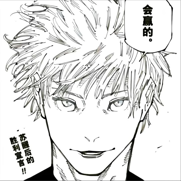 史上最强奥丁VS现代最强希娜截图