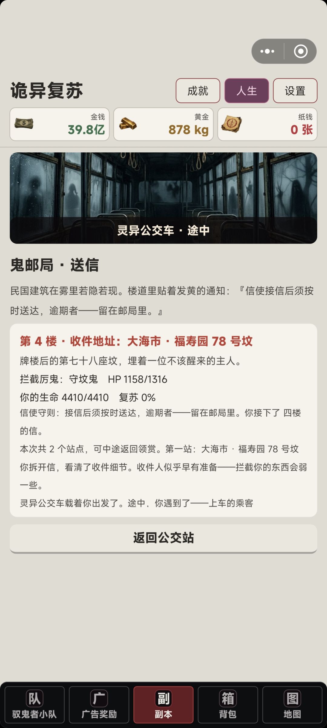 问几个问题 1