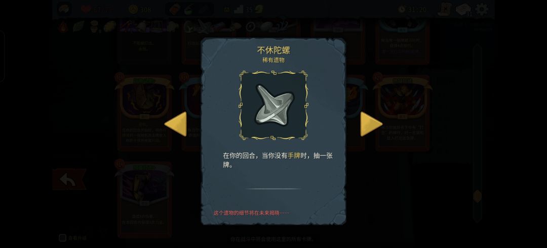 最简单的战士无限 2