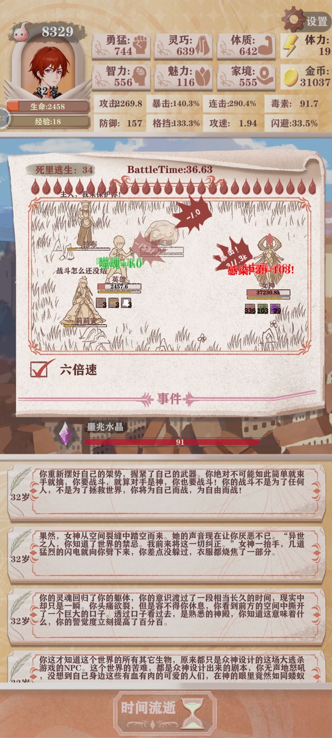 过女神了 2