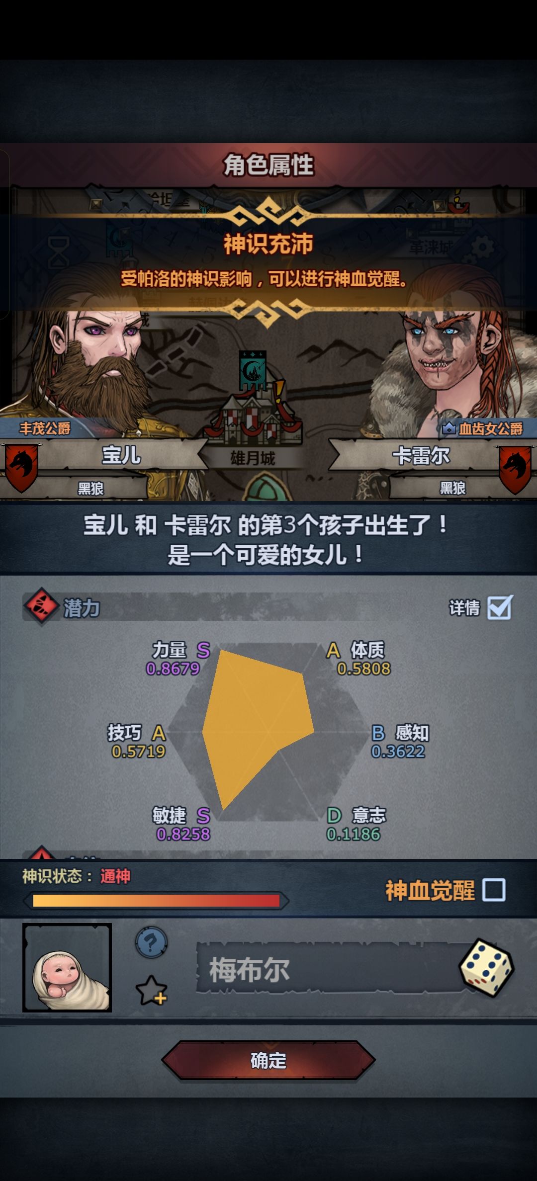 吐了，明天继续！！ 2