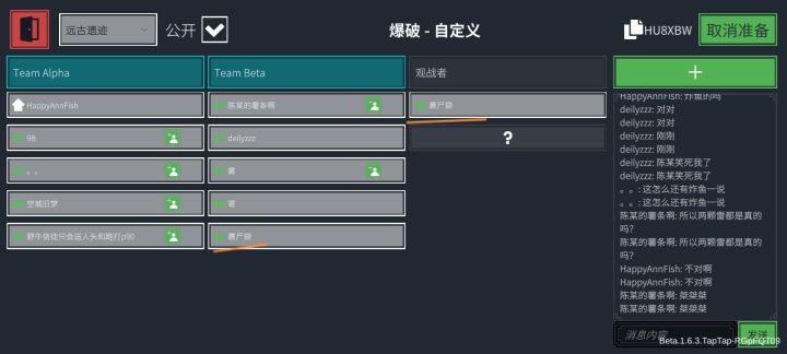 wtf截图