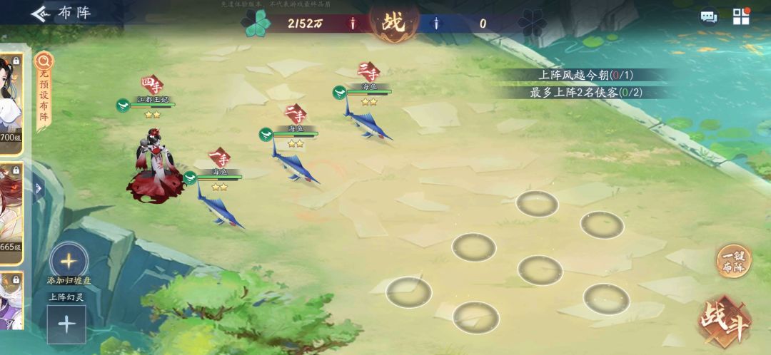 吃相难看,强行氪金没有底线 3
