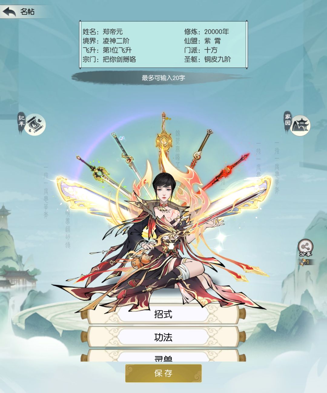 2w年打卡 1