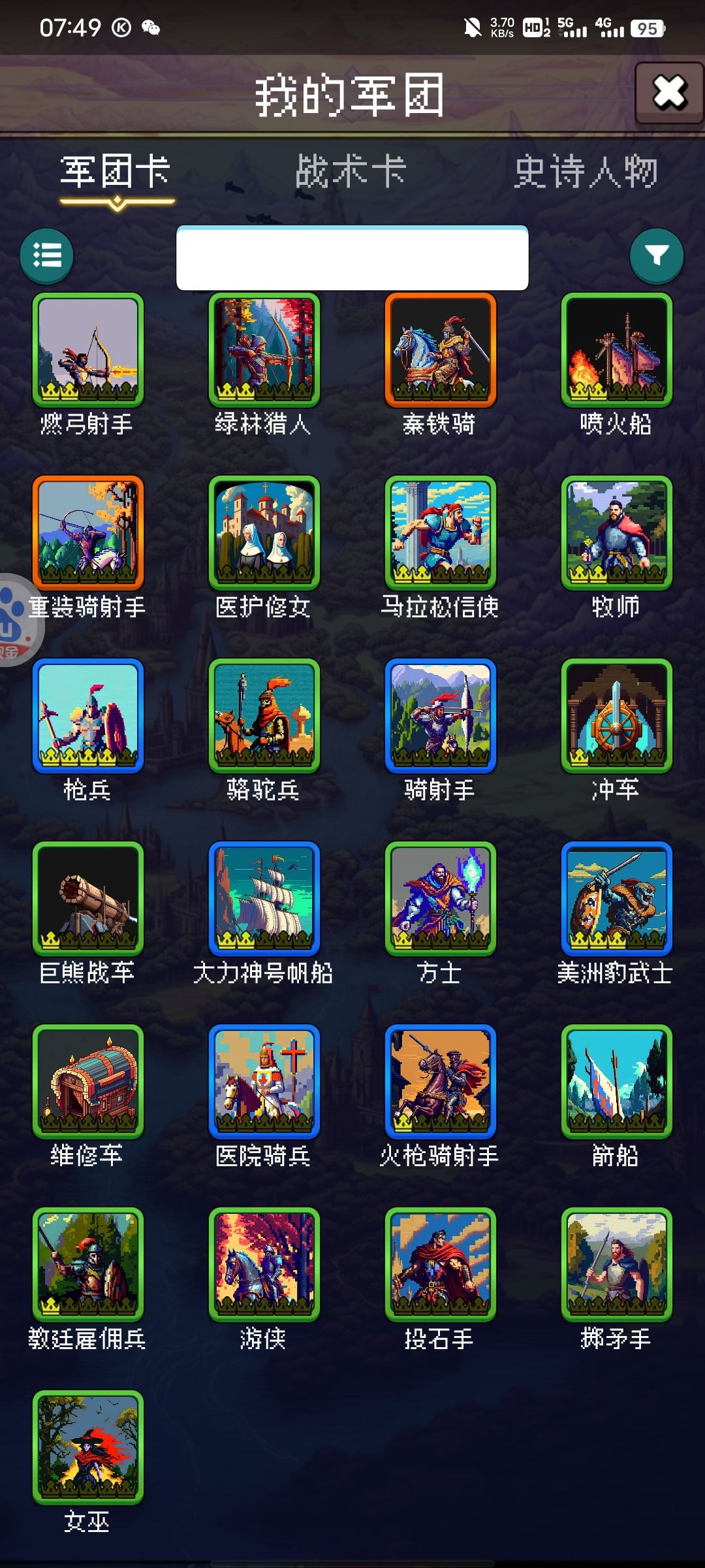 为什么没有啊？ 2