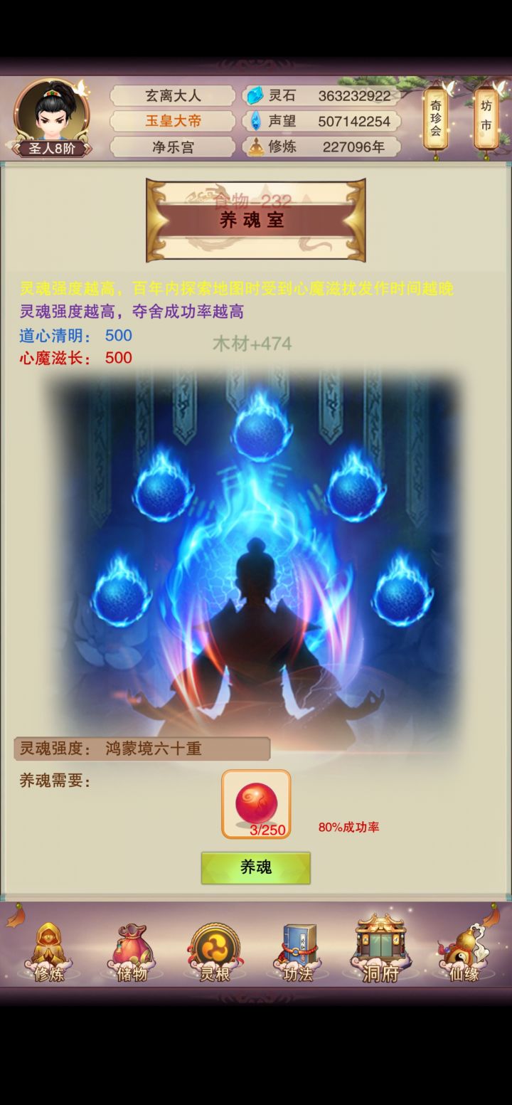 又吃完一个大饼截图