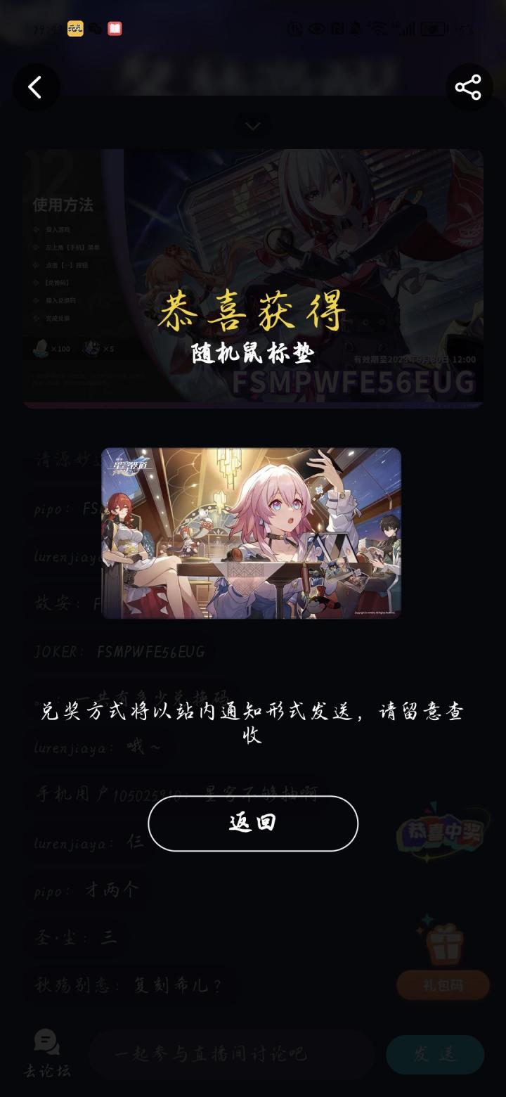 询问一下试试真是假截图