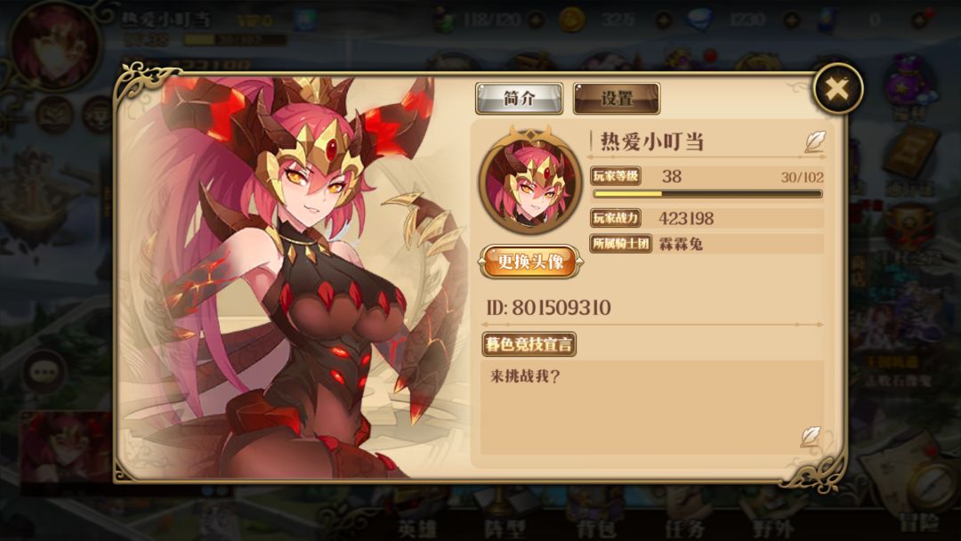 动态图片 2
