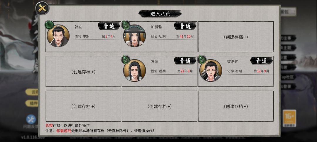 动态图片 2