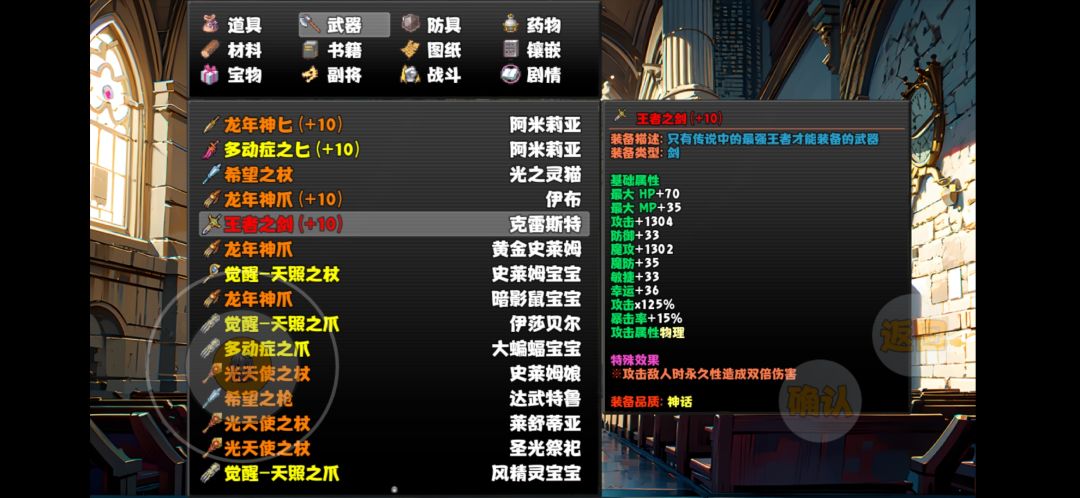 上新咯 3