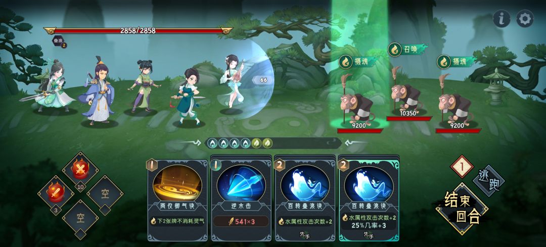 为开发团队点赞—诚意用心之作 3