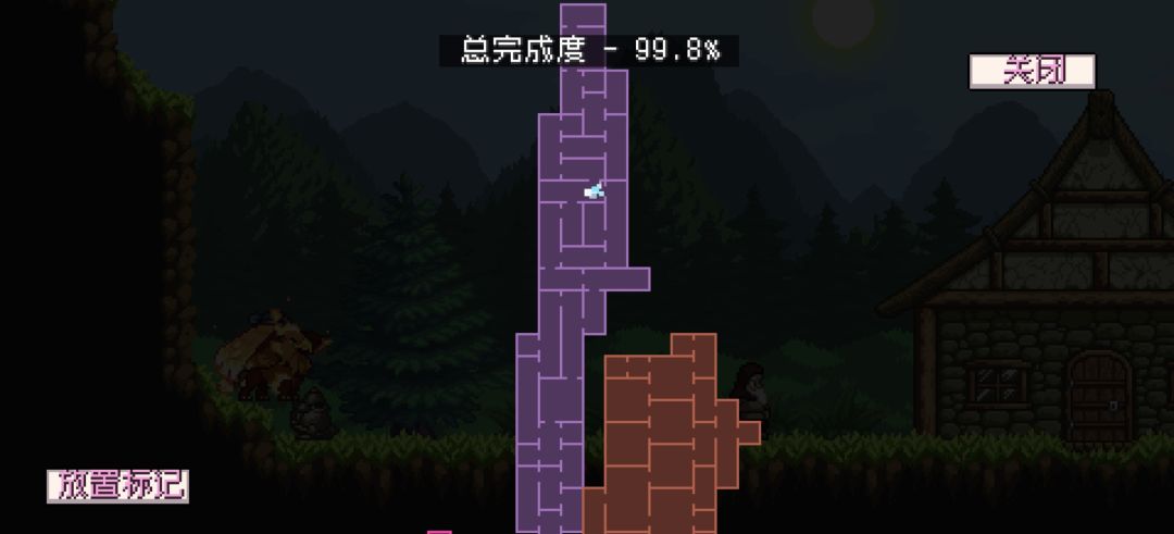 是我眼睛瞎了吗 3