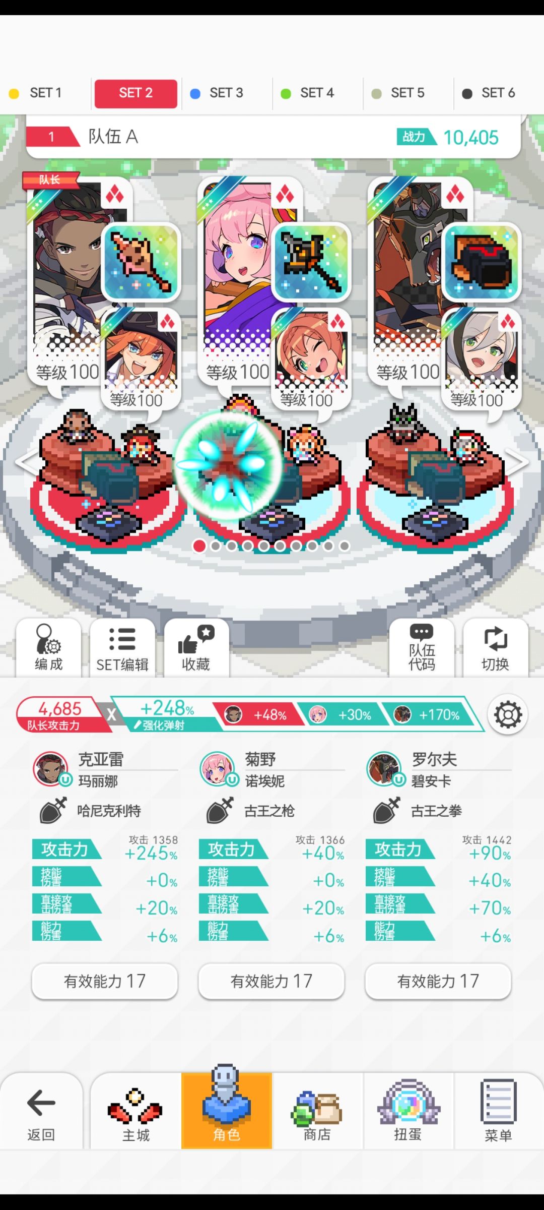 没有02的日子 2